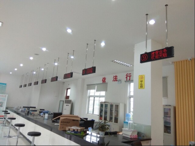 連云港東?？h桃林鎮(zhèn)便民服務(wù)中心排隊叫號系統(tǒng)、平板評價系統(tǒng)