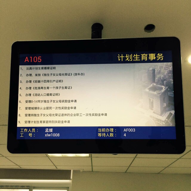 南京市鼓樓區(qū)13個街道、玄武區(qū)7個街道叫號系統(tǒng)由米可提供.jpg