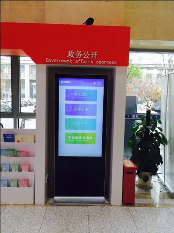 南京市建鄴區(qū)政務(wù)中心自助服務(wù)機(jī)、展示機(jī)、辦事導(dǎo)航機(jī)2.jpg